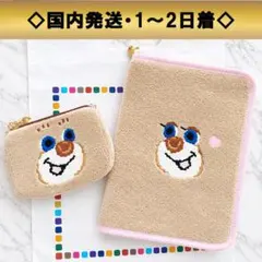 FEILAR オールドテディ ドアップテディ マルチケース 母子手帳 未使用 FEILAR オールドテディ ドアップテディ マルチケース 母子手帳 未使用