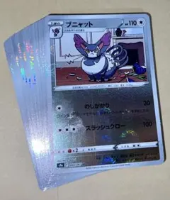 ポケモンカードゲーム s9a モンスターボールミラーまとめ売り ブニャットのサムネイル