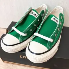 ◆新品・未使用◆コンバース オールスター ローカット　グリーン　23cm