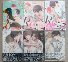 何かいいの見つけた 他 ひなこ