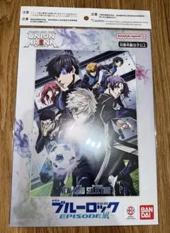 未開封ユニオンアリーナ ブルーロック エピソード凪 コレクション