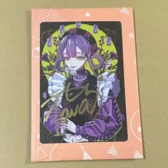 【未開封】ホロライブ 常闇トワ 活動3周年記念 直筆サイン入りポストカード 新品未開封】常闇トワ 誕生日記念2022 直筆サイン入りポスト