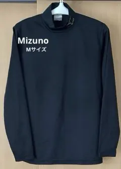 Mizuno 黒のタートルネック長袖アンダーシャツMサイズ