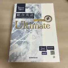 Vision Quest Ultimate 2nd Edition