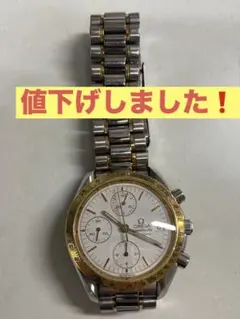 【ジャンク】OMEGA オメガ　スピードマスター　オートマチック Yahoo!オークション - 「ジャンク」スピードマスター (オメガ) の落札