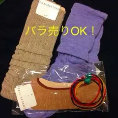 tabio♡靴下3点セット