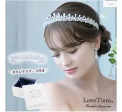 Love Tiara ティアラ