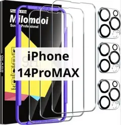3枚 ガラスフィルム Apple iPhone 14 Pro Max