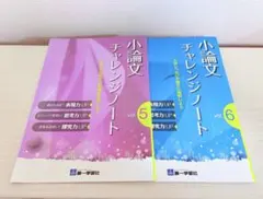 2026年最新】高校教科書セットの人気アイテム - メルカリ