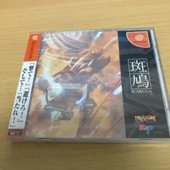 予約特典付　新品未開封　ドリームキャスト　斑鳩　初版未開封 Yahoo!オークション - 未開封品 DC 斑鳩(IKARUGA)送料無料