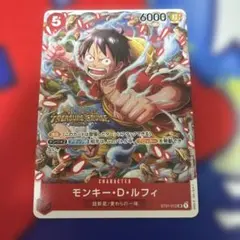 ワンピース カード 赤 モンキー・D・ルフィ スタバ プロモ トレクル