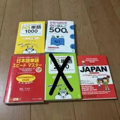2026年最新】jlpt n1の人気アイテム - メルカリ