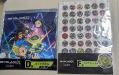 2025年最新】ベイブレード くじの人気アイテム - メルカリ