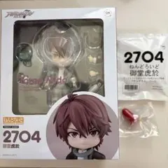 未開封 ねんどろいど 御堂虎於 「アイドリッシュセブン」 アイナナ
