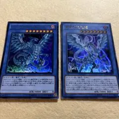 匿名配送　ブルーアイズカオスMAXドラゴンMVP　青眼の混沌龍DP　初版2枚組