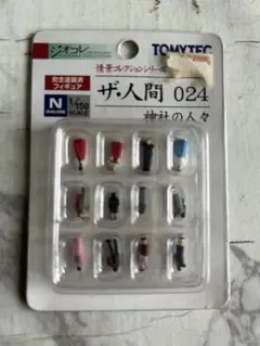 トミーテックザ、人間024未開封品のサムネイル