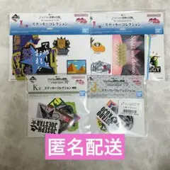 一番くじ ジョジョ L賞 ステッカーコレクション 3部 空条承太郎