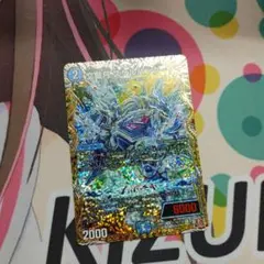 文藍月スケルハンター