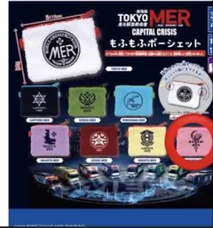 劇場版 TOKYO MER もふもふポーシェット NANKAI MER
