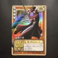 2026年最新】ミホーク スタンダードバトルの人気アイテム - メルカリ