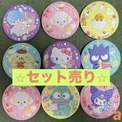 【9個セット】刺繍缶バッジ サンリオa