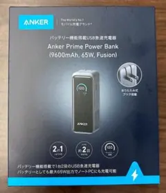 Anker Prime Power Bank 9600mAh 65W