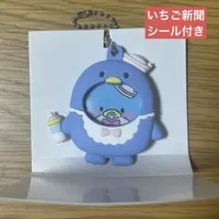 サンリオ フォトバッジ付きマスコット ベビーシリーズ タキシードサム