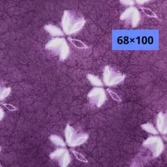 木綿ハギレ　紫に白い花柄68×100cm