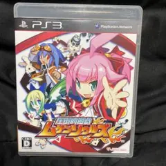 圧倒的遊戯 ムゲンソウルズ