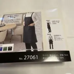 ワークマン大判エプロンのサムネイル