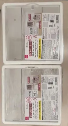 DAISO 壁にも付けられるコレクションボックス 2個セットのサムネイル
