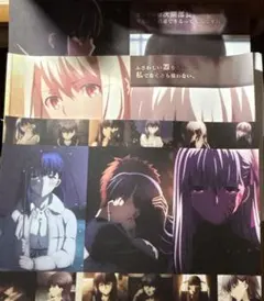Fate HF ランチョンマット 間桐桜 藤村大河 - メルカリ