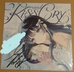 七海うらら Kiss and Cry 直筆サイン入り メガジャケ 新品未開封