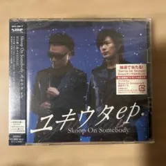 ユキウタep Skoop On Somebody DVD付き