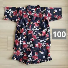 金魚と花柄甚平 100cm