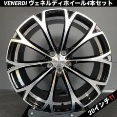 2026年最新】VENERDI 20インチの人気アイテム - メルカリ