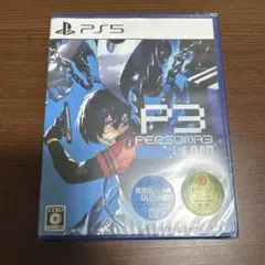 （新品未開封）PS5 ペルソナ3リロード