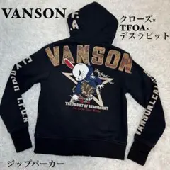 Vanson Red Pepper コラボ ジャケット Sサイズ - メルカリ