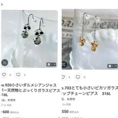 ノンホール樹脂　花♡花様 リクエスト 2点 まとめ商品