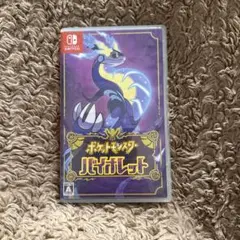 ポケットモンスター バイオレット
