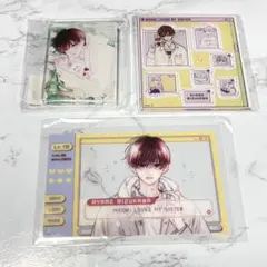 匿名発送】お姉ちゃんの翠くん 応募者全員プレゼント ピンク・ブルー