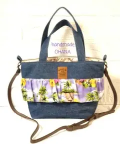 在庫整理SALE品　ハワイアン　2WAY　フリルバッグ　ショルダーバッグ　デニム