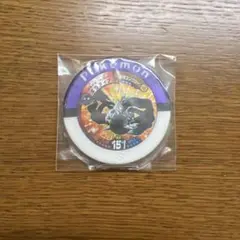 ポケモンバトリオ ギラティナ 色違い