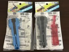 BEYBLADE X BX-41 2個.BX-42 2個カスタムグリップ 計4個 - メルカリ