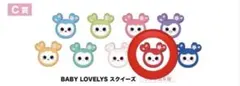 TWICE THIS IS FOR FC限定オフラインくじ Ｃ賞 チェヨン