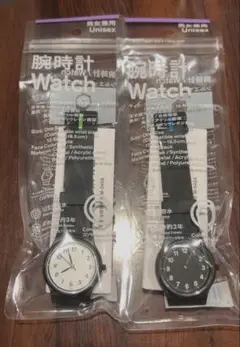 ※即日配送※【新品】ファミリーマート 腕時計 白黒 2個セット