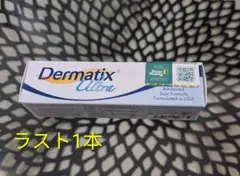 2026年最新】dermatix ultraの人気アイテム - メルカリ