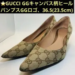 GUCCI GGキャンバス バンブーヒール パンプス 23cm相当 GUCCI GGキャンバス バンブーヒール パンプス ピンヒール - メルカリ
