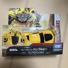 スピードチェンジ　バンブルビー　トランスフォーマー TLK-06スピードチェンジ バンブルビー｜トランスフォーマー