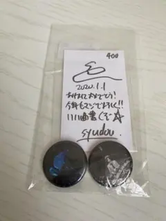 2025年最新】syudou 缶バッジの人気アイテム - メルカリ